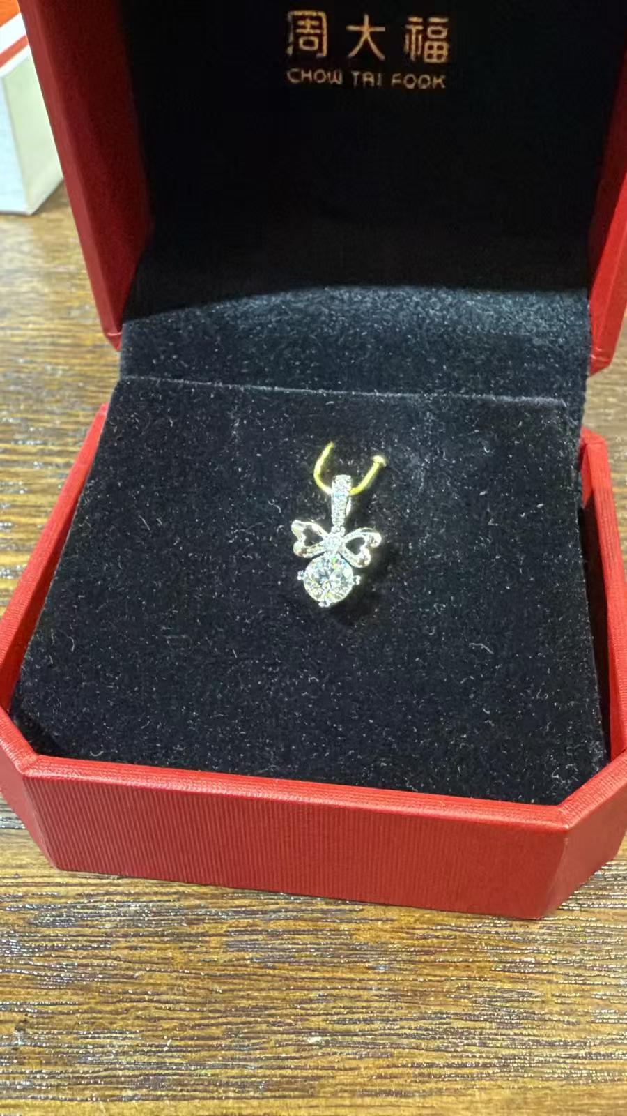 周大福鑽石吊墜