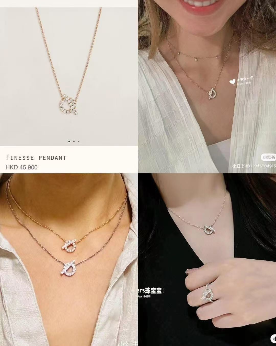 小Q玫瑰金鑽石頸鏈 