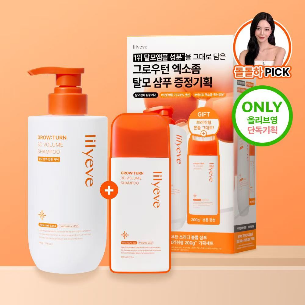 LILYEVE 外泌體防脫髮洗頭水