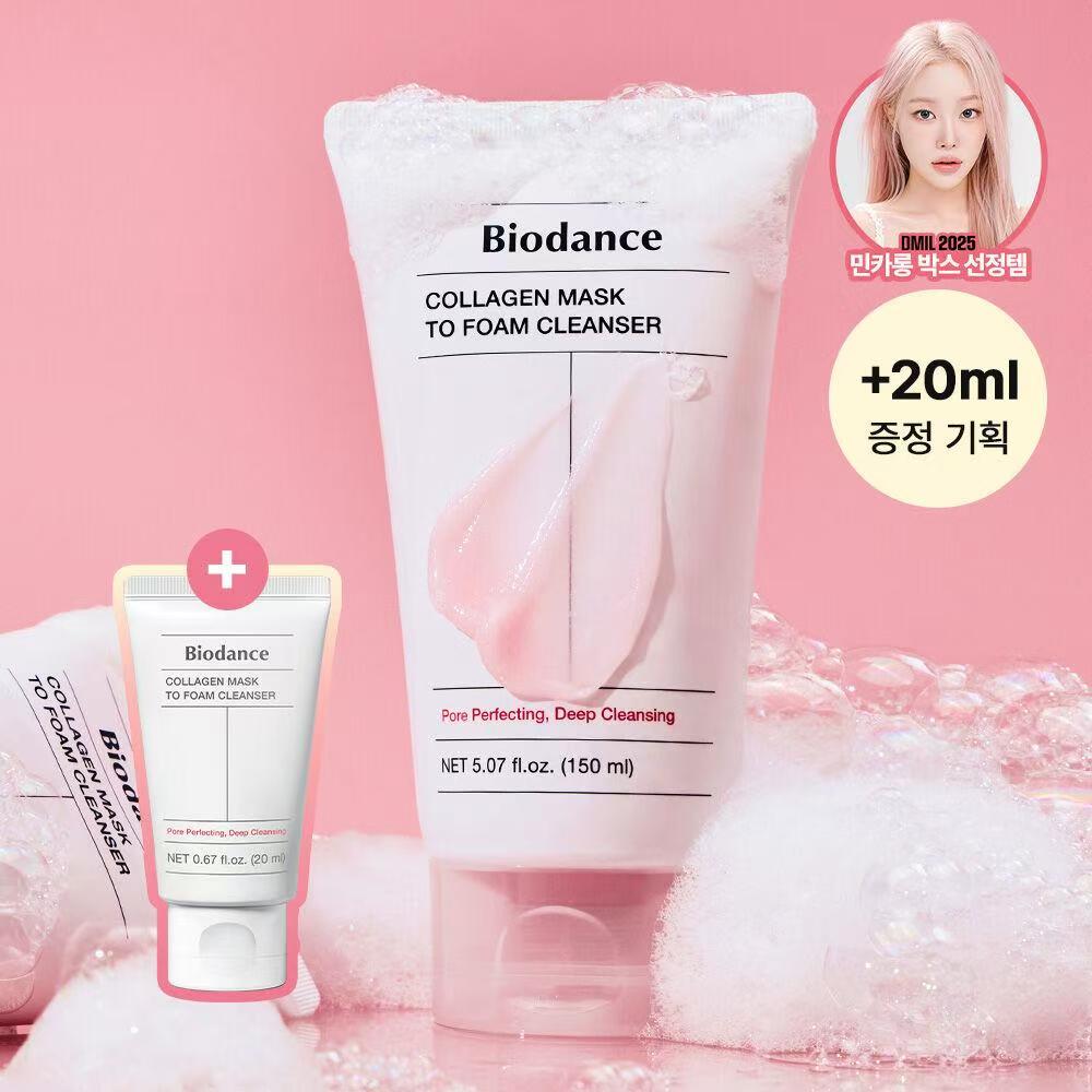 BioDence膠原蛋白保濕面膜2合一泡沫潔面乳