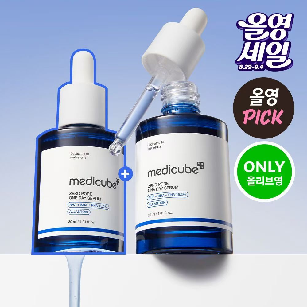 Medicube Zero毛孔一日精華液雙計劃