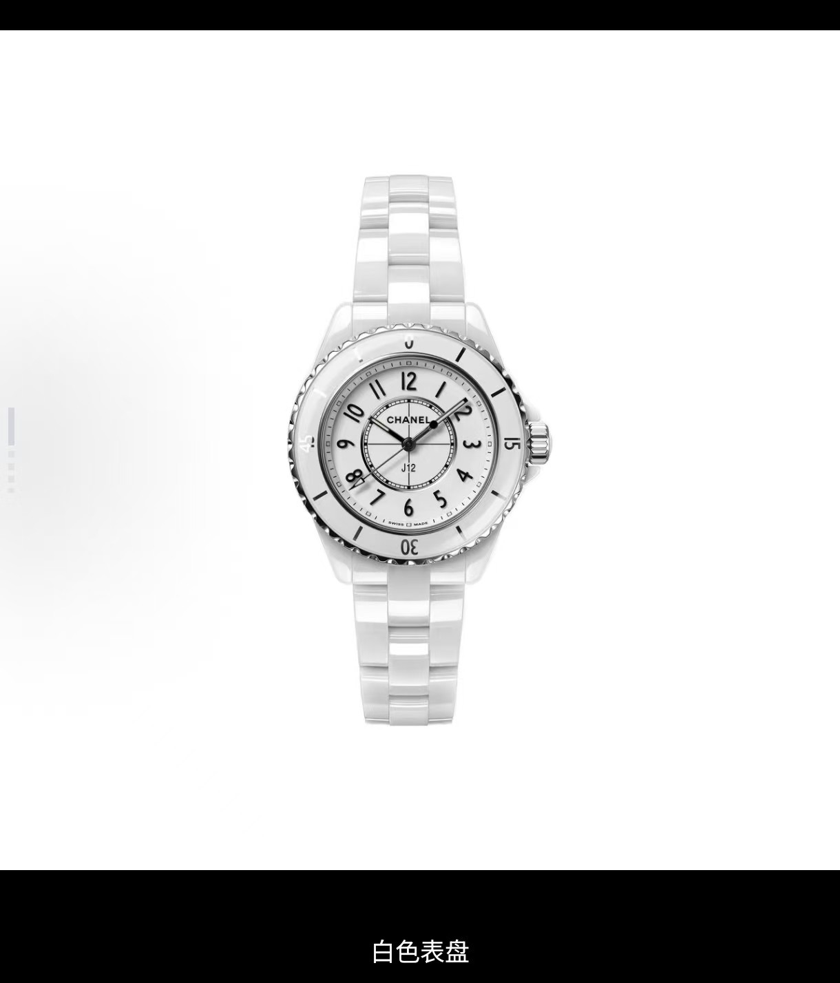 CHANEL H5698